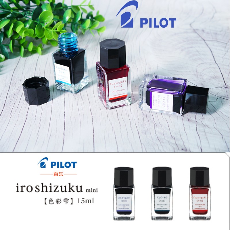 Fountain Pen Bottled Ink - Tinte für Füllfederhalter, 15 ml, Farbstoff