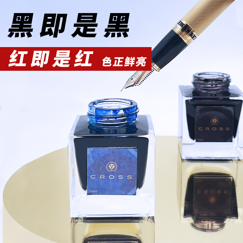 CROSS Schwarze Tinte, kohlenst – Fountain Pen Bottled Ink Bewertung und Preis