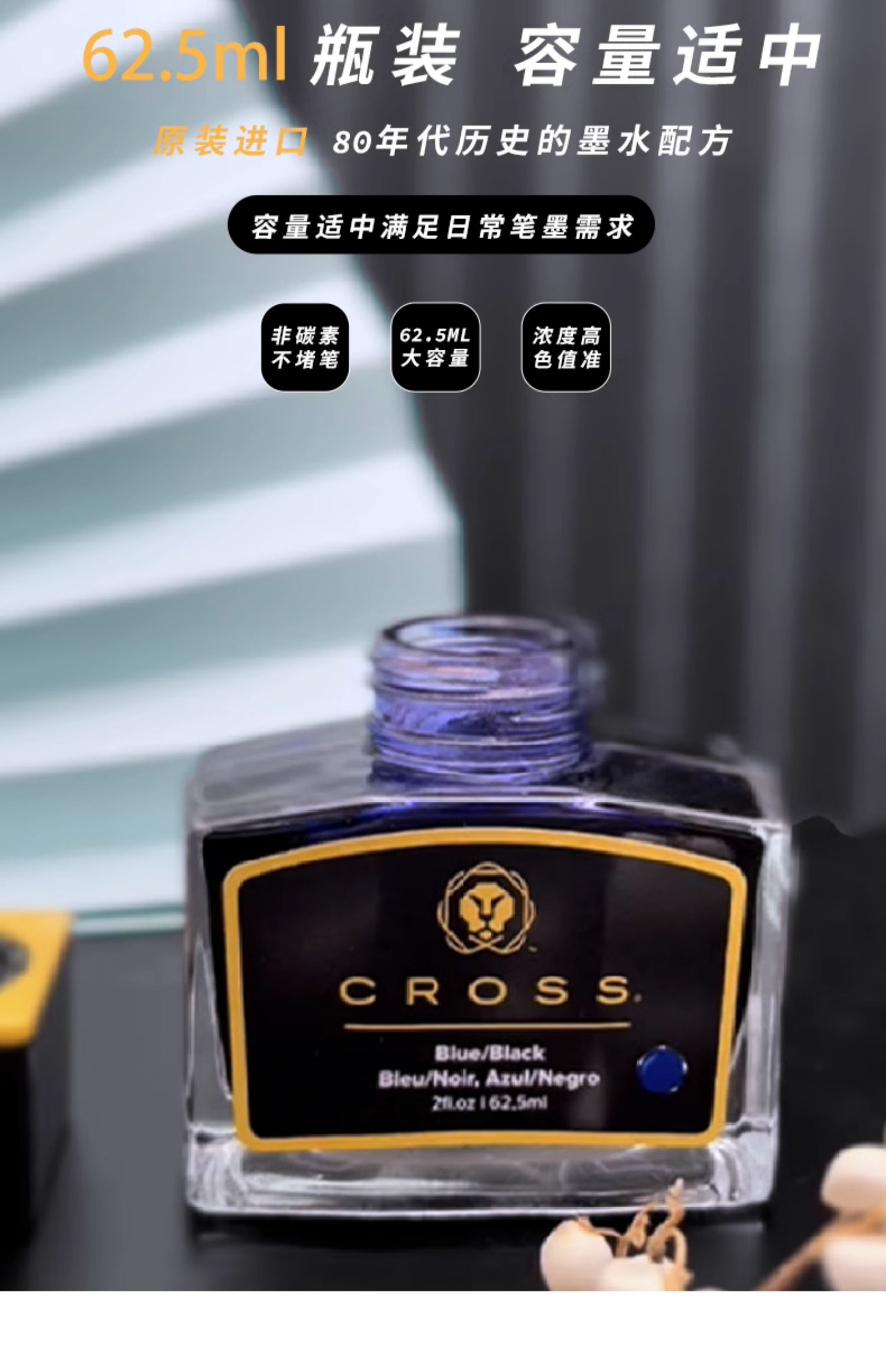 CROSS Schwarze Tinte, kohlenst – Fountain Pen Bottled Ink Bewertung und Preis